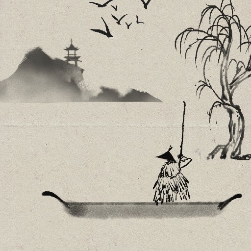 北山蟲牙