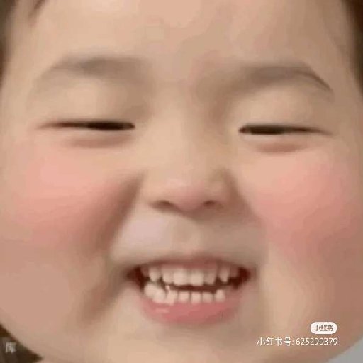 右于