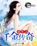 一顧相宜