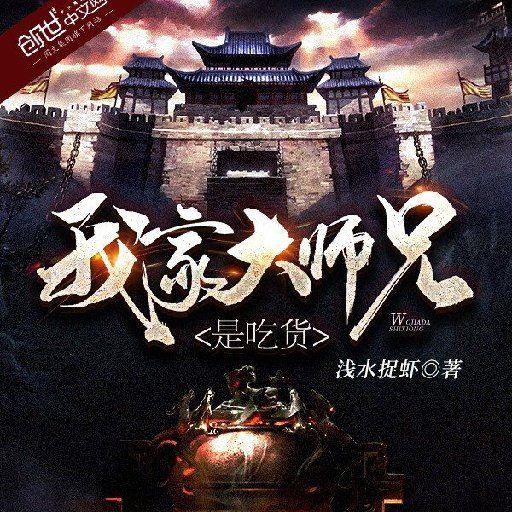 淺水捉蝦