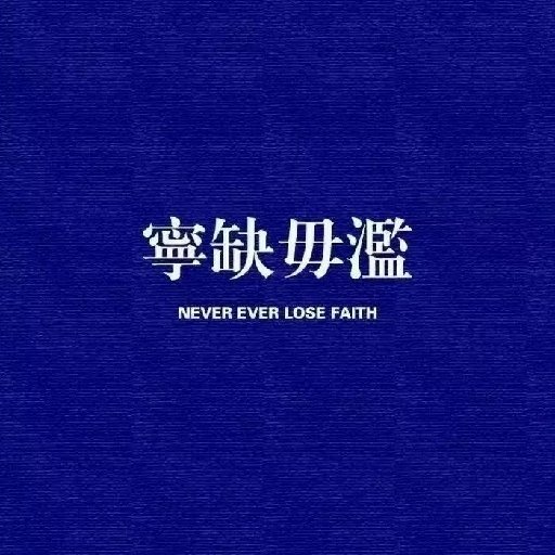 柑蕉桔梨籮柚