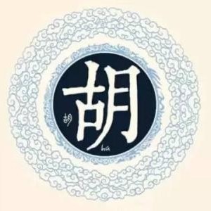 明州布衣