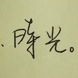 金叉