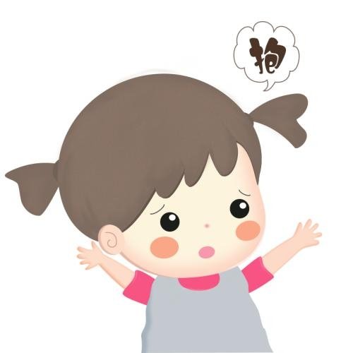 君愛笙