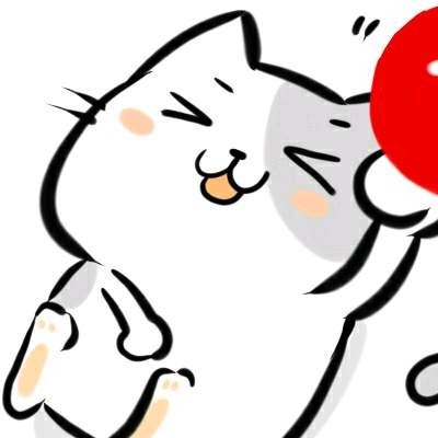 無事早歸