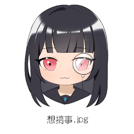 竹林定風波