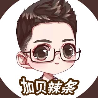 加貝辣條