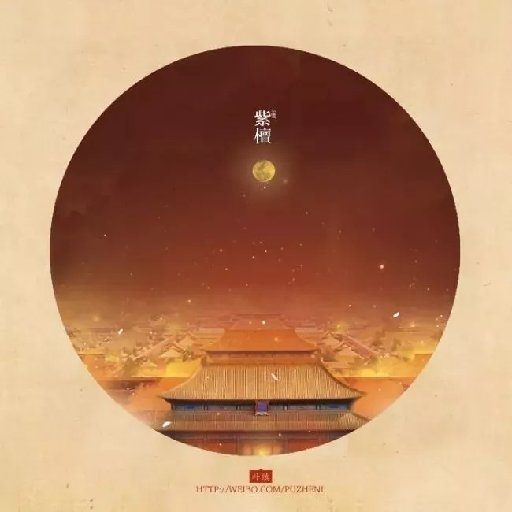墨染大劍