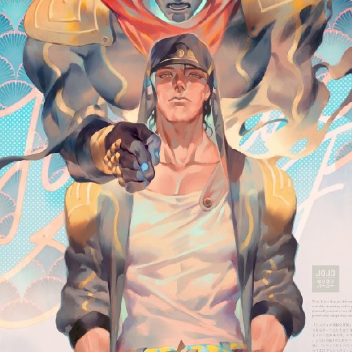 姜湯胖子