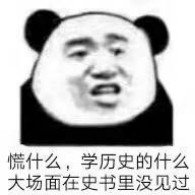 高粱河車(chē)神