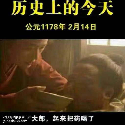 笨比阿餅