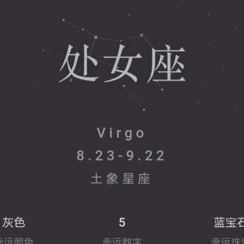 凡如月亡
