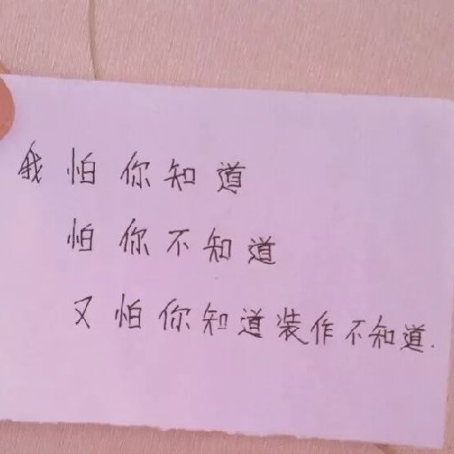 無聊坐著摳腳指