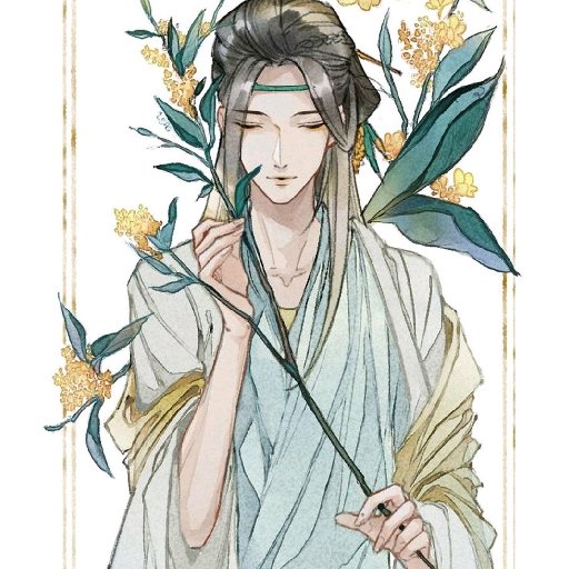 知余樂