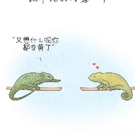 牧魚和尚