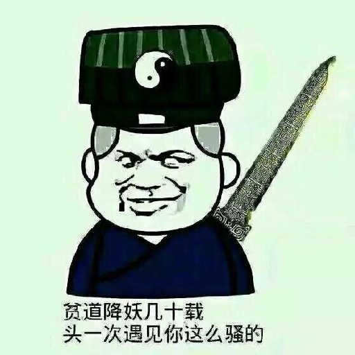 發呆的阿薩姆