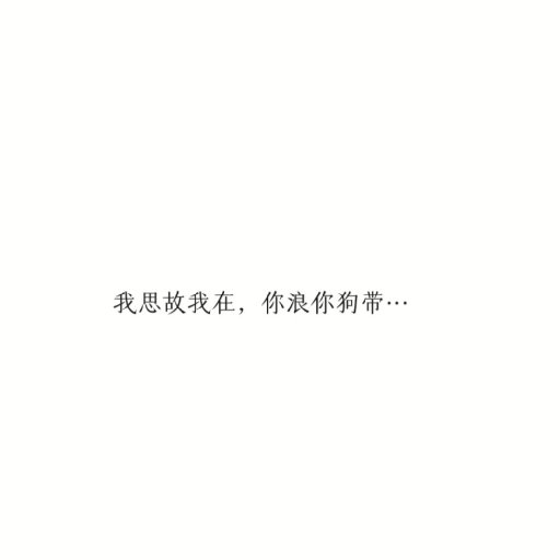 瘋子櫞