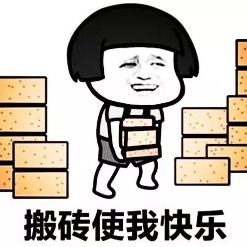 原來是兇