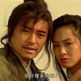 小子婆娑