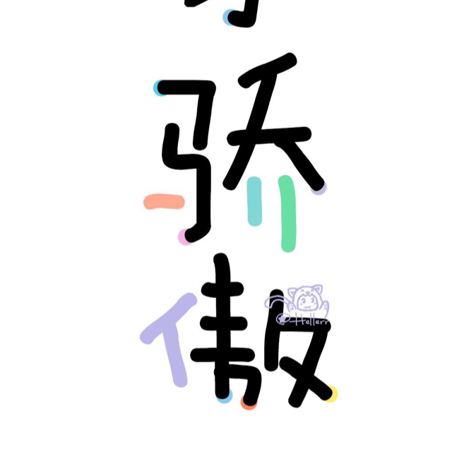 黃瓜里的蟲