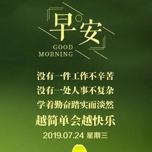 快樂工程師