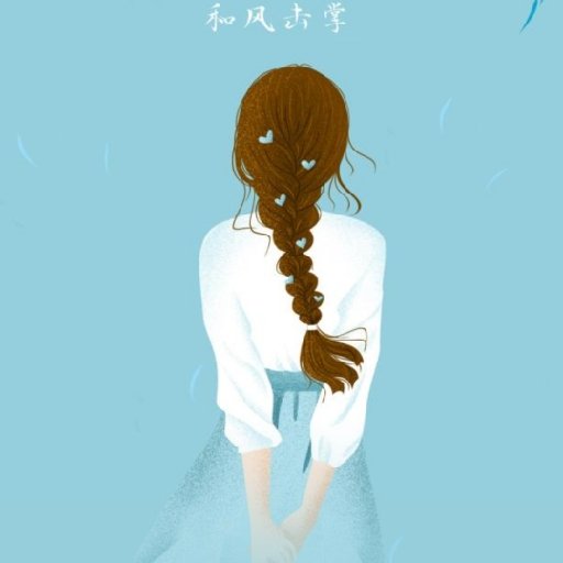 段夕子