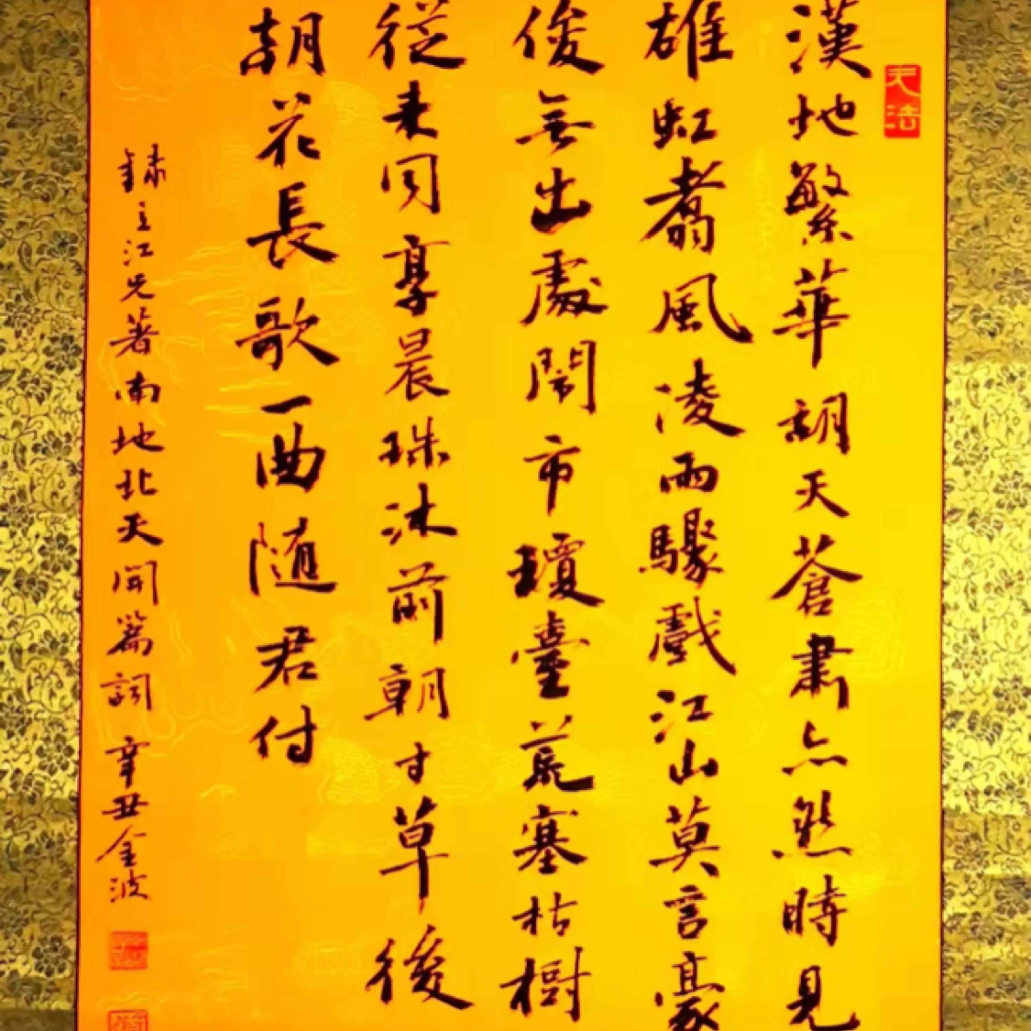 程子十七