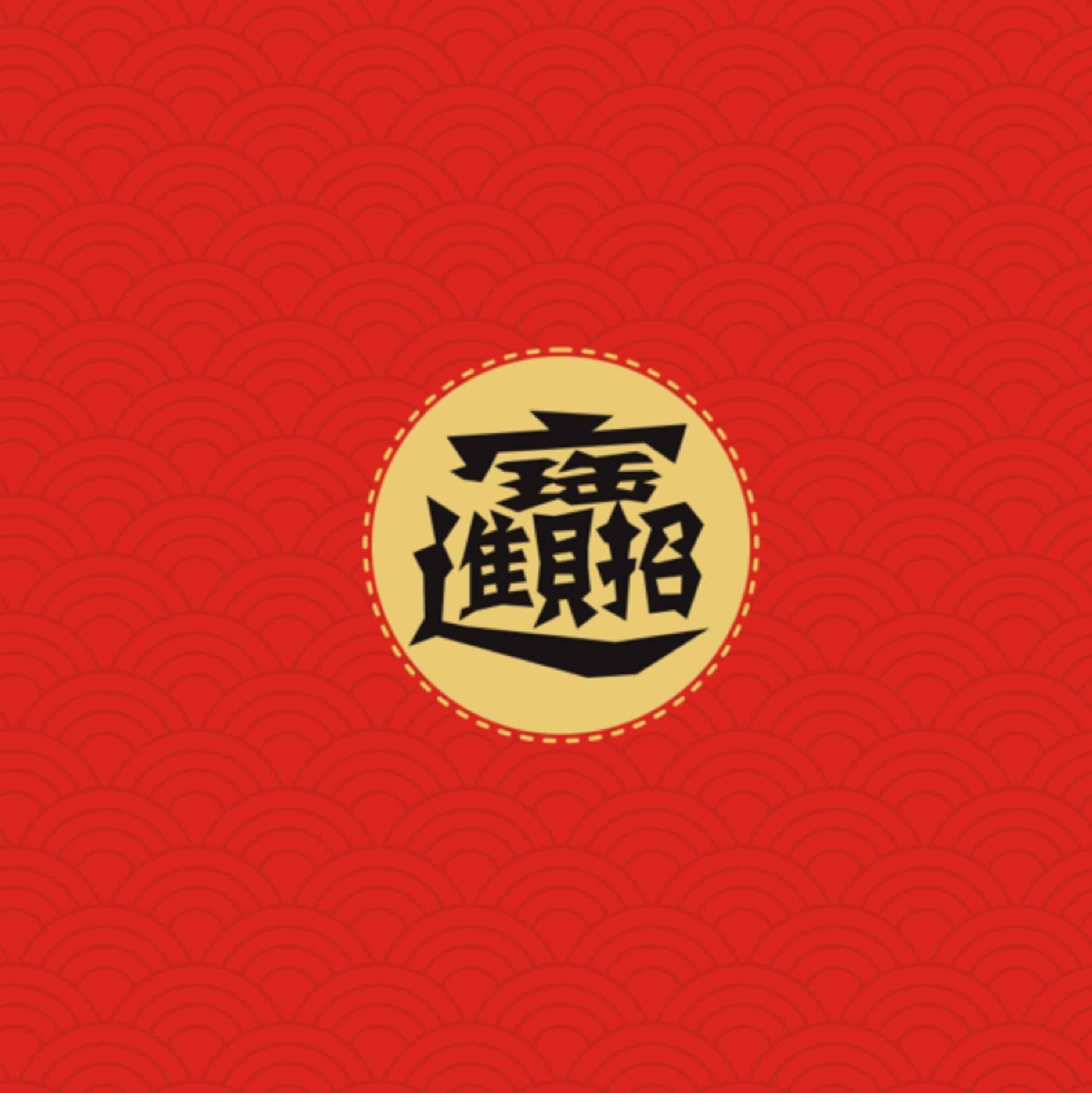 微湖白胖