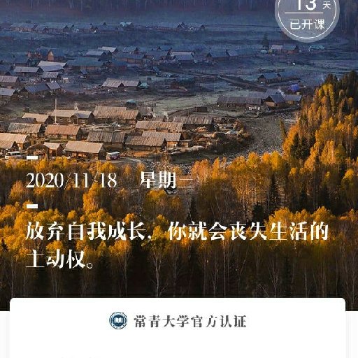 司馬信瑾