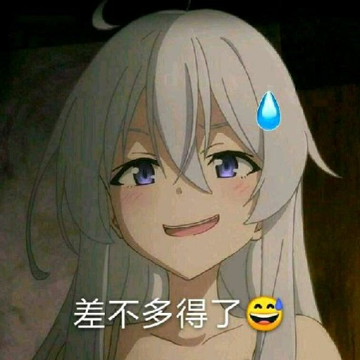 平平一塊磚