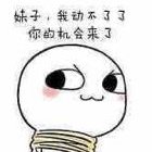 在下曹阿瞞