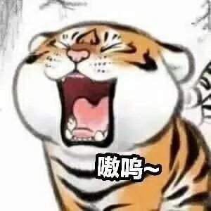 小賈冥