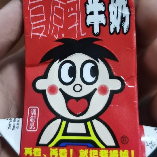 左襪右穿