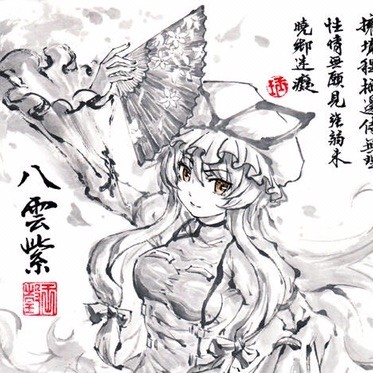 健康國王