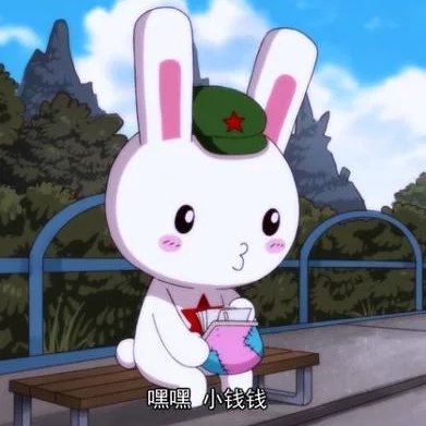麻辣兔頭菌
