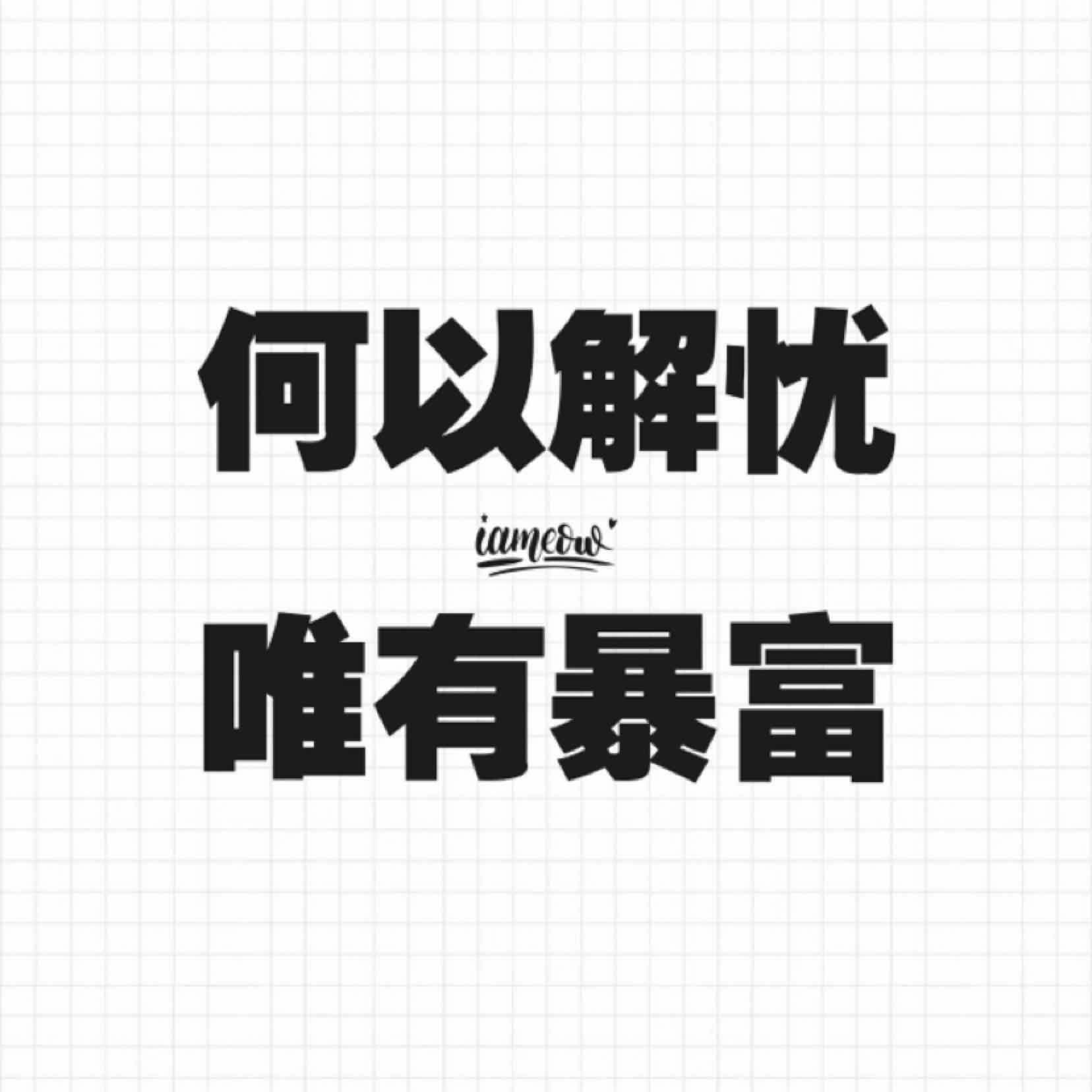 浪蕩青衫