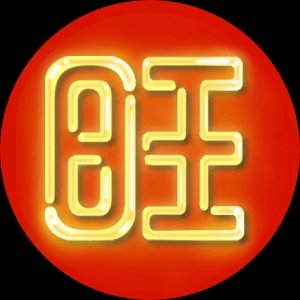 趙大鼻子