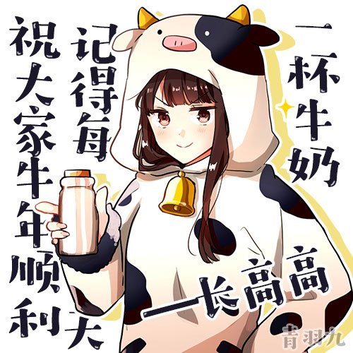 楠木埝