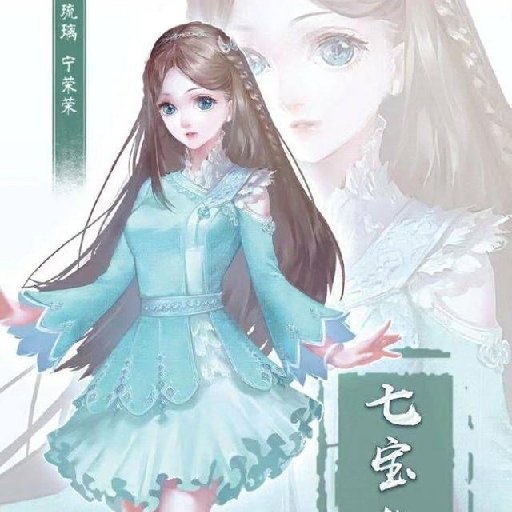Yuan星風