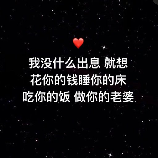 恩美人