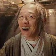 有個探長