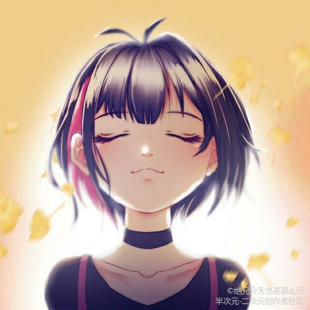 怕辣的紅椒