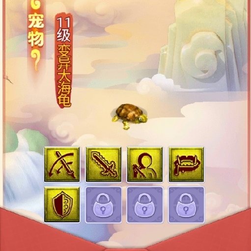馬卡納蒂爾
