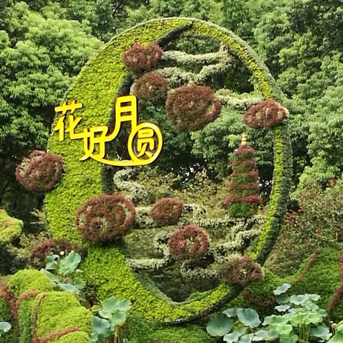 鐵八爪