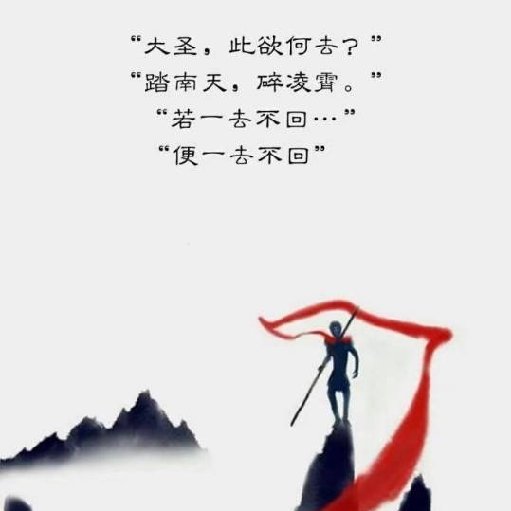 天蠶金豆