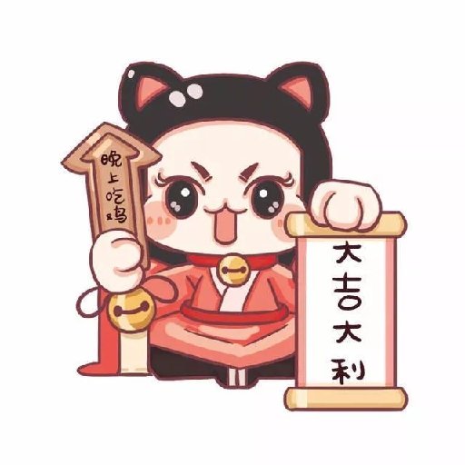 貓哆啷個哩