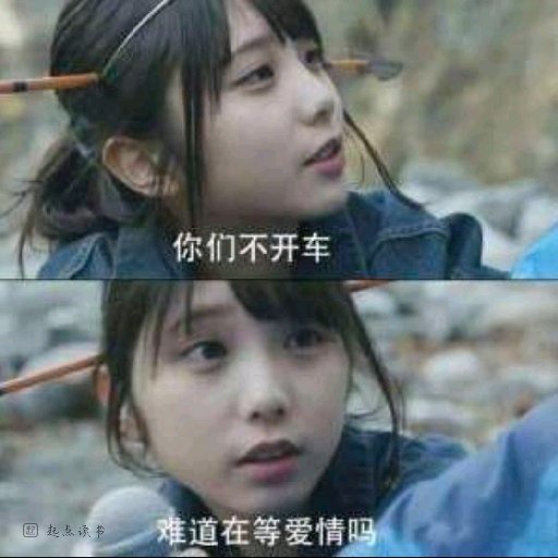 蛇倉
