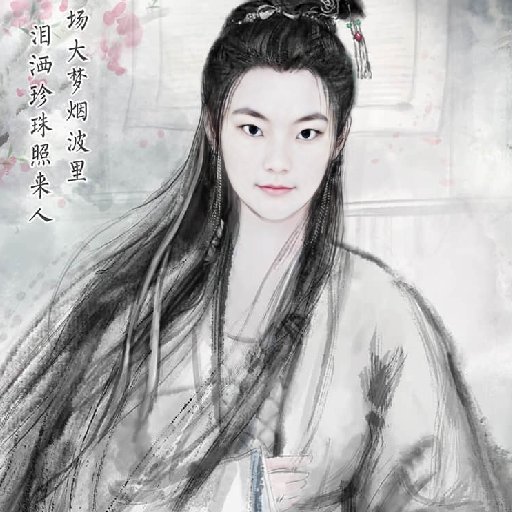 我要當咸魚
