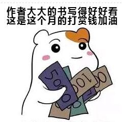 楠藥