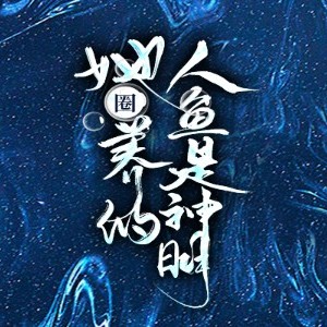 玫瑰卿